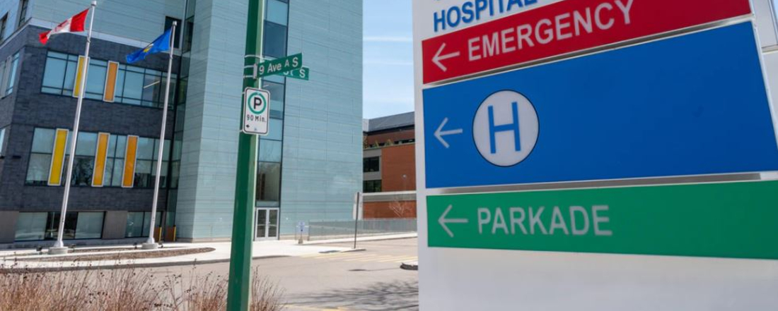 a hospital emergency room street sign